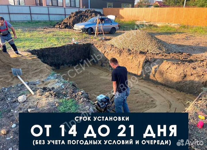 Бассейн 5,7х2,8х1,8 от производителя