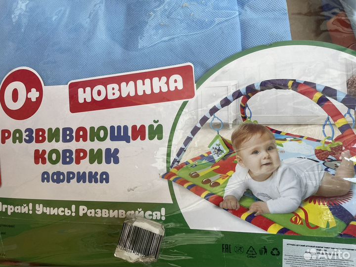 Развивающий коврик