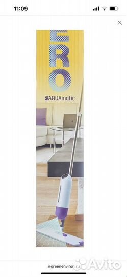 Швабра гринвей