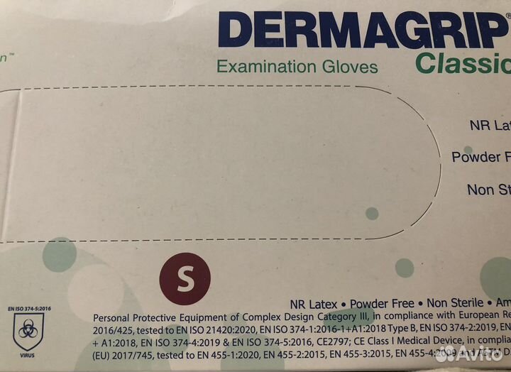 Перчатки латекс