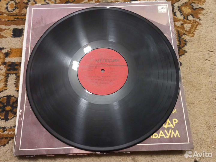 Виниловые и Александр Розенбаум