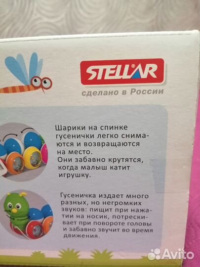 Развивающие игрушки от 1 года