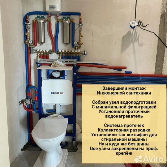 Сантехник. Электрик. Мастер на час