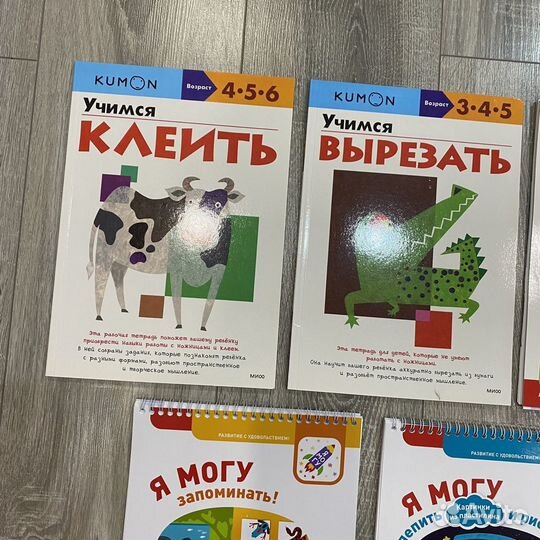 Детские пособия Я могу Kumon