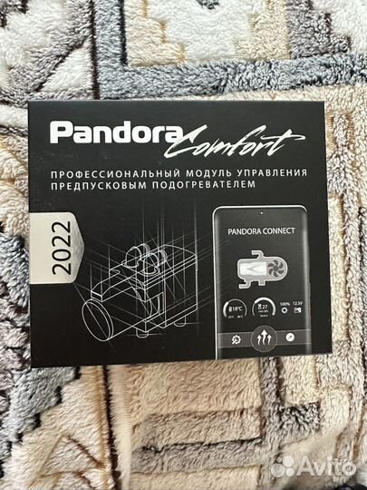 Pandora comfort