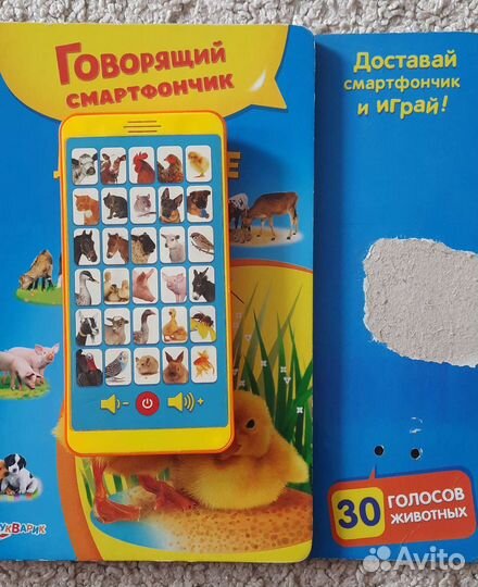 Детские книжки пакетом