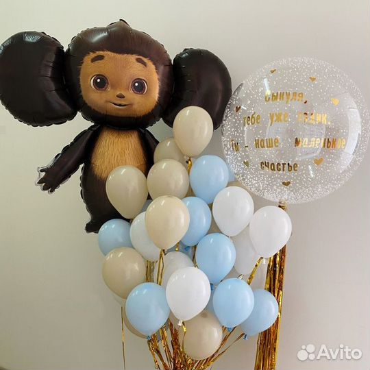 Гелиевые воздушные шары с доставкой