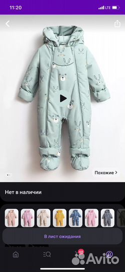 Теплые вещи и обувь