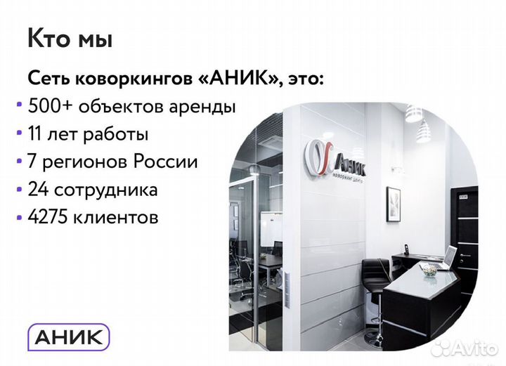 Юридический адрес в Калмыкии (г. Элиста)