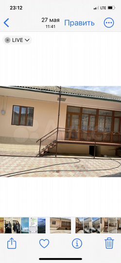 Дом 200 м² на участке 8 сот.