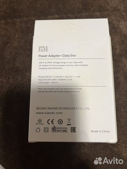 Зарядка xiaomi +кабель тайп С