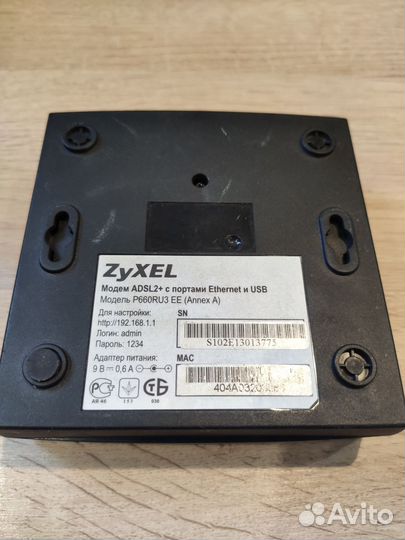 Модем adsl2+ zyxel P-600 aeries