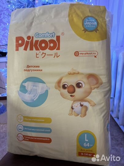 Подгузники pikool comfort