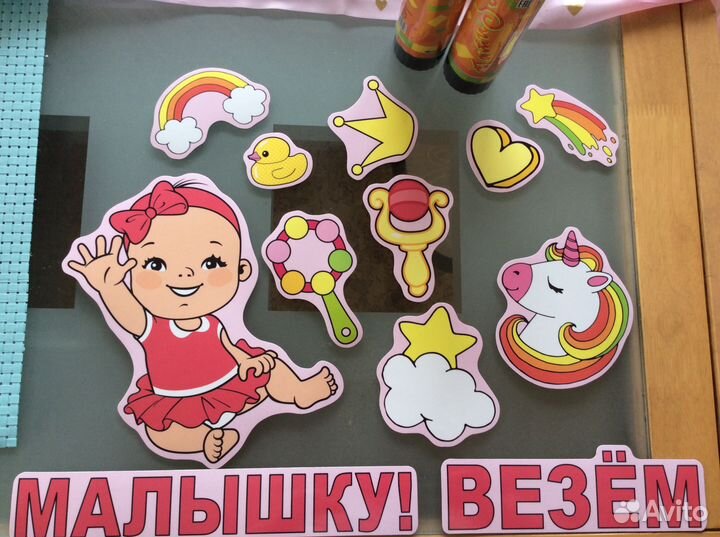 Магниты на авто на выписку девочки из роддома