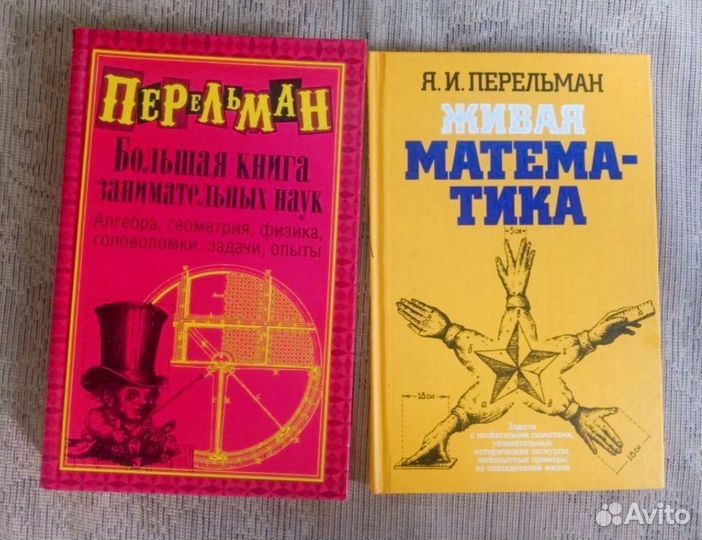 Детские книги. Книги для школьников и подростков