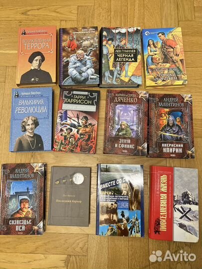 Книги разные