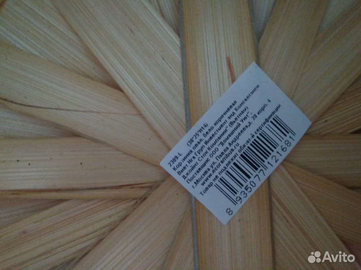 Плетенные корзины разных размеров