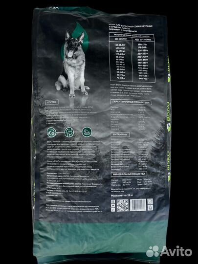 Сухой корм «Биско» для собак и кошек