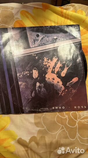 Музыкальная пластинка