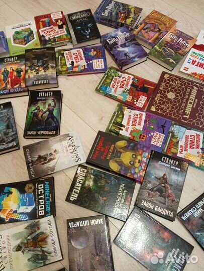 Много разных книг