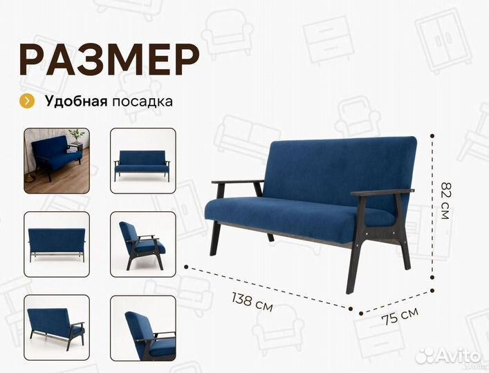 Диван в лофт