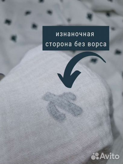 Туника муслин кактусы