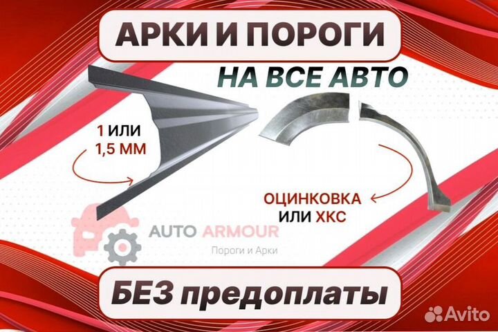 Ремкомплект дверей пенки Volkswagen Transporter