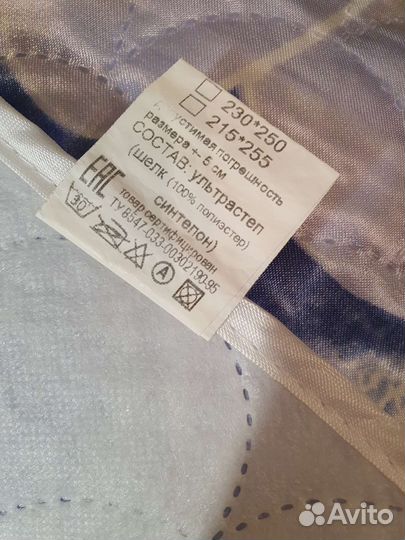 Покрывало на 2 х спальную кровать новое