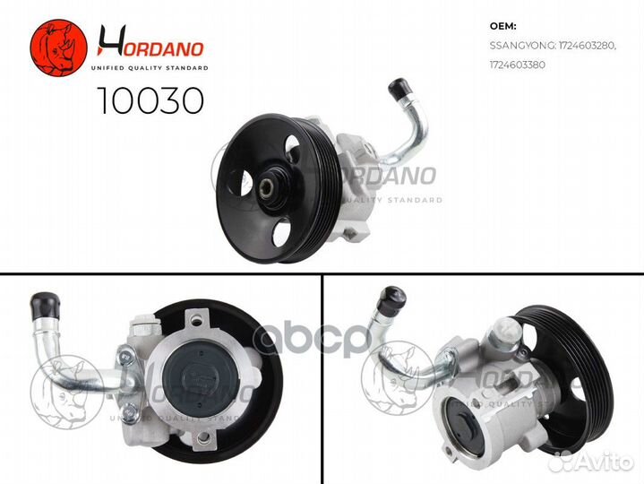 Насос гур ssangyong actyon II Hordano 10030 100