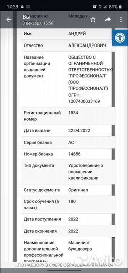 Формирование и ведение фис фрдо рособрнадзора