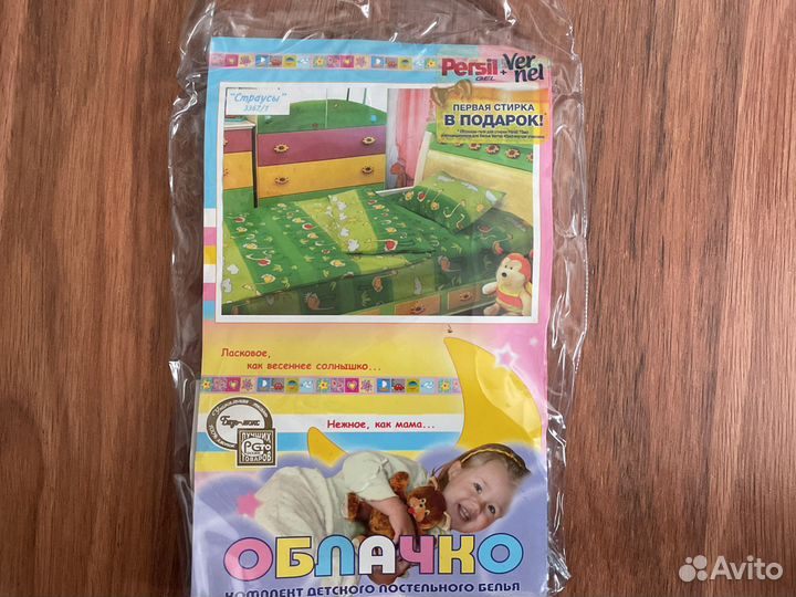 Простынь 120/150