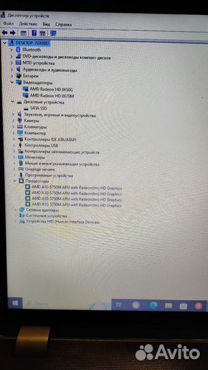 Ноутбук hp 17 дюймов игровой