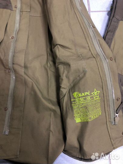 Горка 3-М Барс