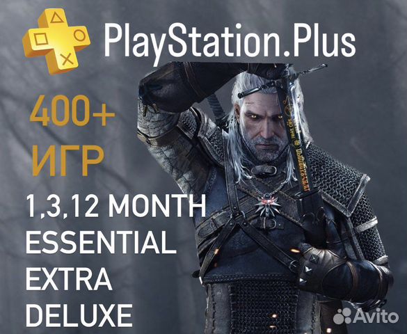 Playstation Plus + fortnite