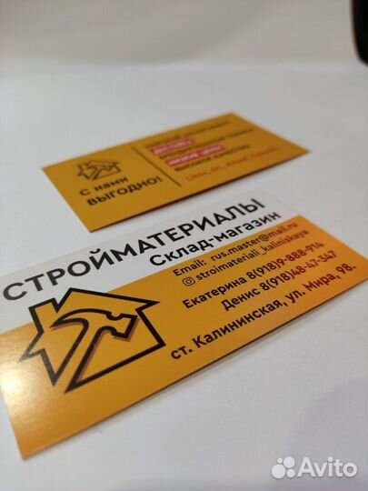 Световые вывески / печать на баннере / Неон