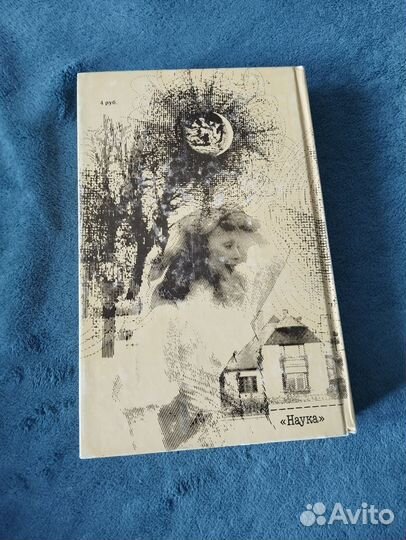 Всевидящее око