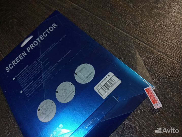 iPad 2D закаленное стекло в ассортименте