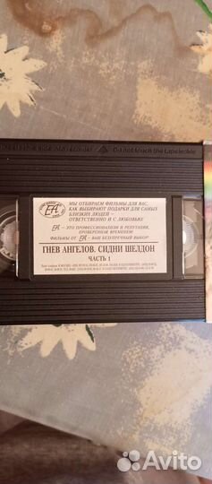 Лот#6 VHS, EA Home service