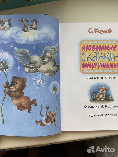 Детские книги новые