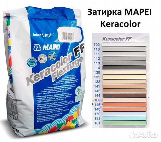 Затирка для швов для плитки Mapei Keracolor