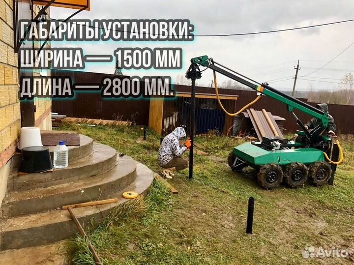 Монтаж свай