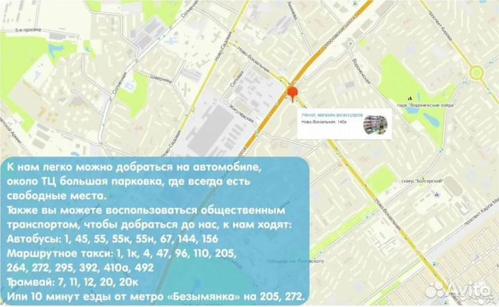 Шлем виртуальной реальности Oculus Quest 2 256 GB