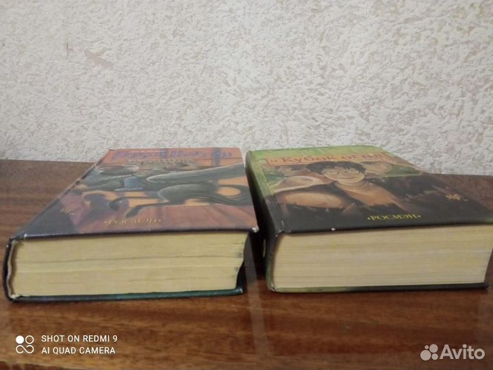 Книги Гарри Поттер росмэн