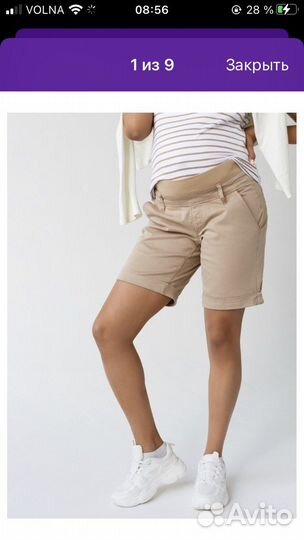 Шорты для беременных