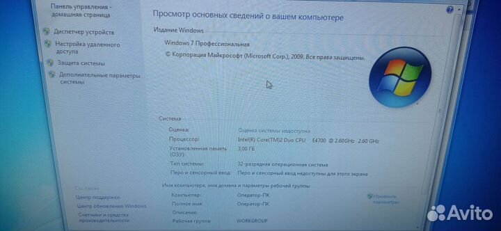 Системный блок