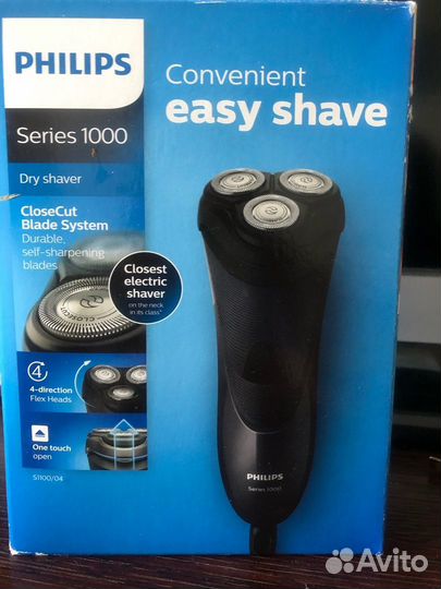 Продам электробритву