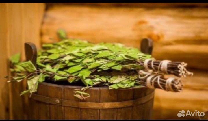 Веники для бани