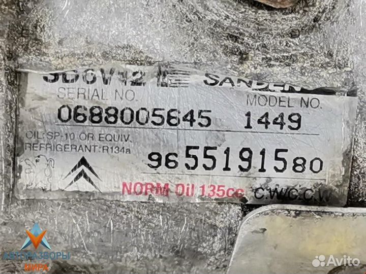 Компрессор кондиционера Peugeot 307 2004