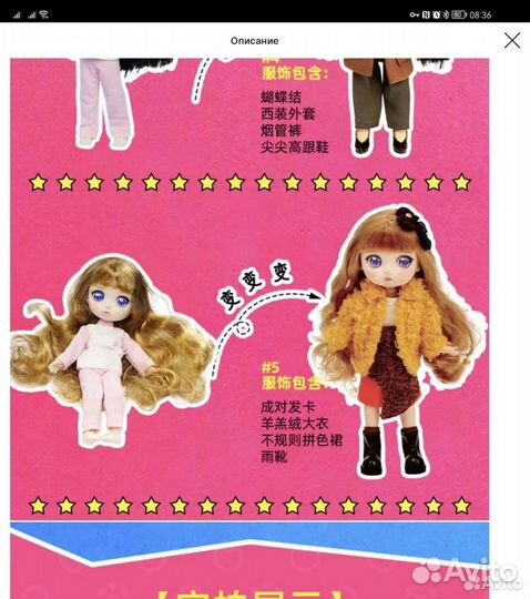 Кукла 1/8 Bjd кукольный набор 15 см