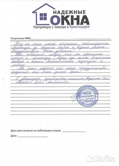 Директолог / PPC-специалист / Контекстолог